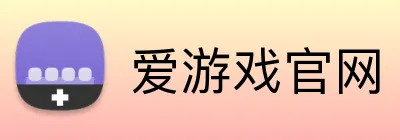 爱游戏官网 首页 Logo